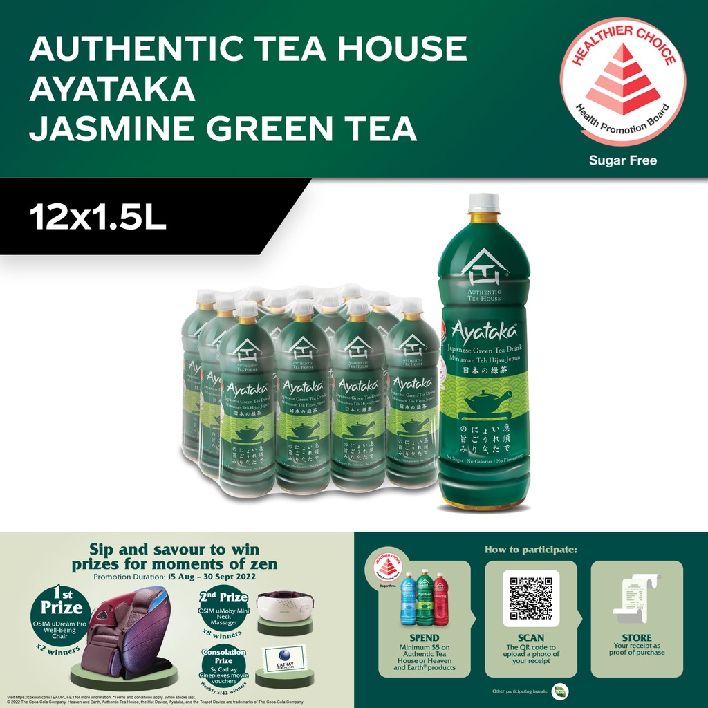 Authentic Tea House Ayataka No Sugar Japanese Green Tea (12 x 1.5L