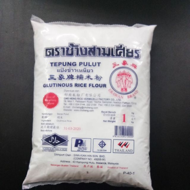 Tepung pulut in english