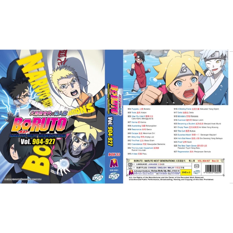 Anime Dvd Boruto Naruto Next Generations 火影新世代 博人傳 Vol 904 927 Box 33 Shopee Singapore