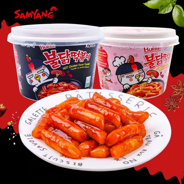 Korea Imported Samyang Spicy Chicken Noodle Rice Cakes 185g Shopee