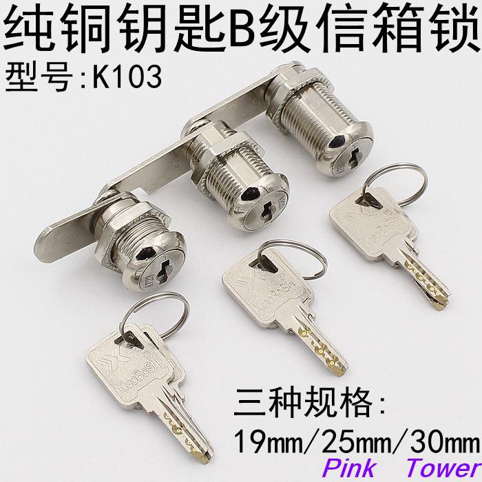 Metal Parts B Class Letter Box Lock Tongue Hook Lock Metal Cabinet