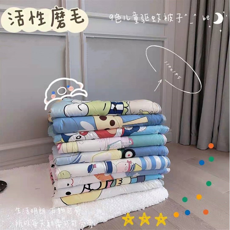 [Local Stock]EmmAmy®110x150cm Children Cotton Quilt Kids Cartoon Summer Premium Baby Blanket