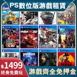 P PS4 Game Digital Version Download Leasing PS5 Second-Hand Rental Cd Cyberpunk 2077 Two-Person Forming Decisive Moment Dragon Among People Ricky And Jingle Crimson Tie
