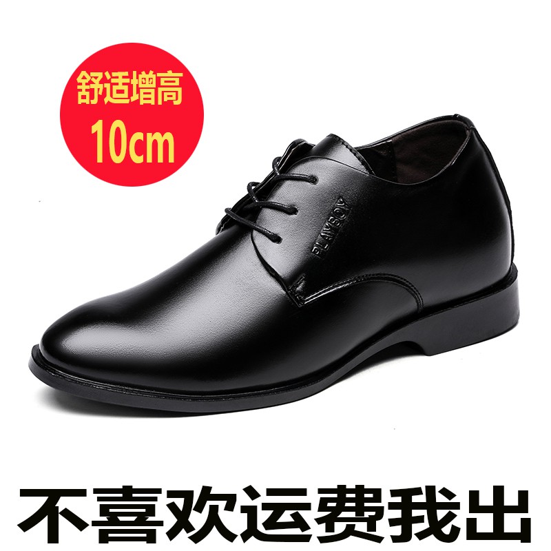 size 10 mens shoes in cm