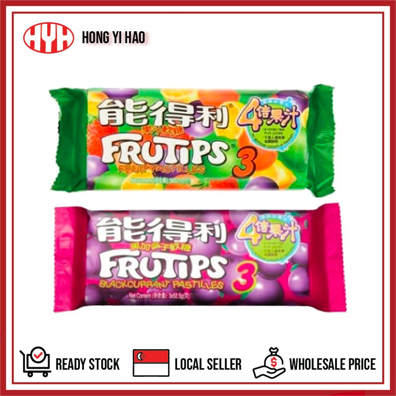 Frutips Pastilles 3 in 1 Pack (3x3packsx42g) | Shopee Singapore