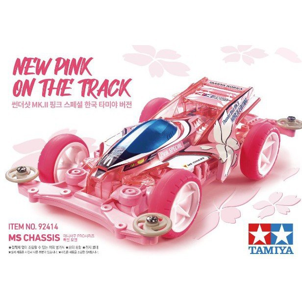 Let S Go Tamiya Mini 4wd Kits Thunder Shot Mk Ii Pink Special Tamiya Korea Version Ms Chassis Shopee Singapore