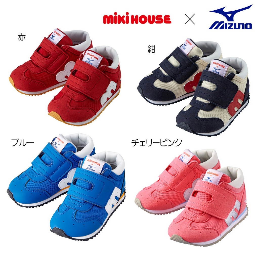 miki house mizuno shoes
