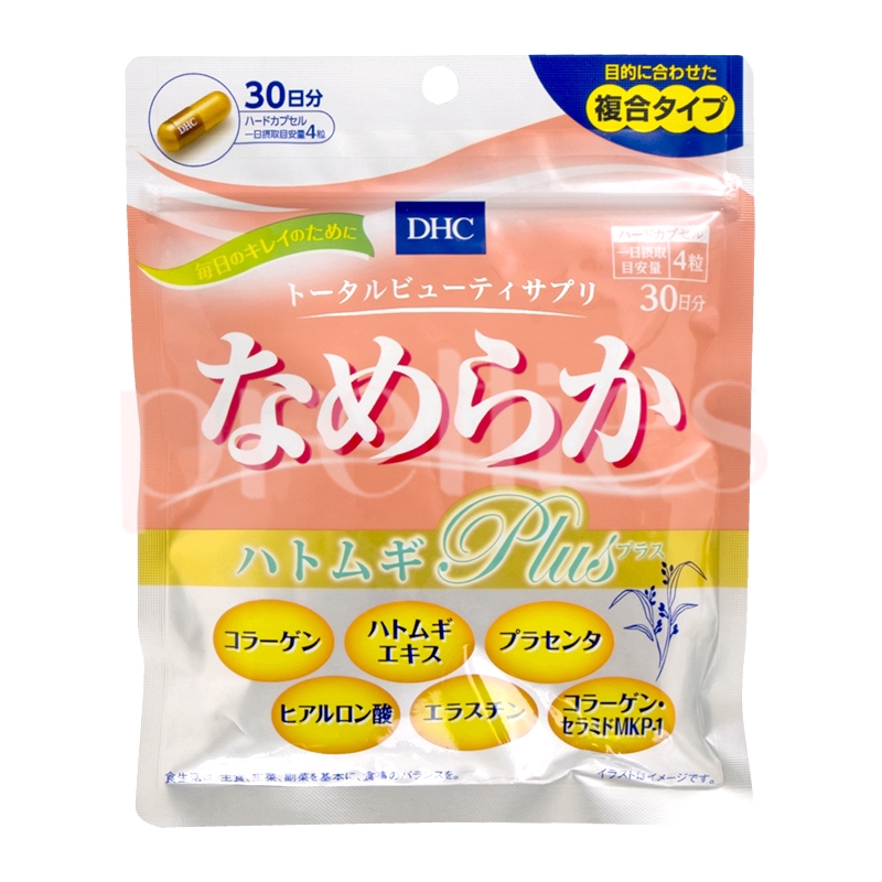 DHC Synthetic Beauty Pills (30days) Shopee Singapore