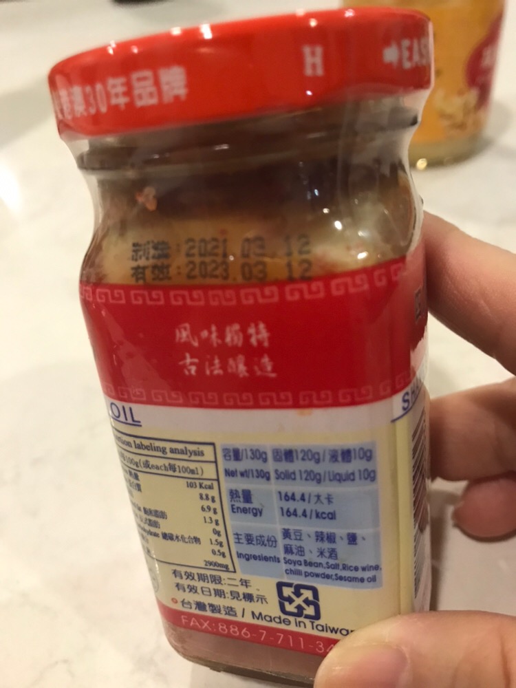 調味料ソースの白腐乳 チャンク -台湾産 Hwanan White Fermented Bean Curd Chunk in Seasoning  Sauce - Product of Taiwan ギフト