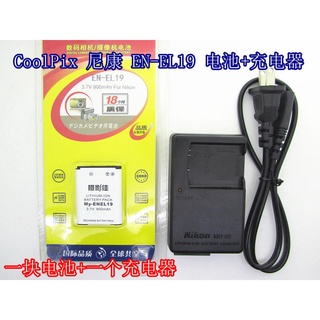Nikon Battery Charger Price And Deals Sept 22 Shopee Singapore