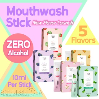 Image of Portable Mouthwash Stick Travel Sachet Mouth Wash Spray Gargle Bad Breath Rinse Freshener Kids Friendly