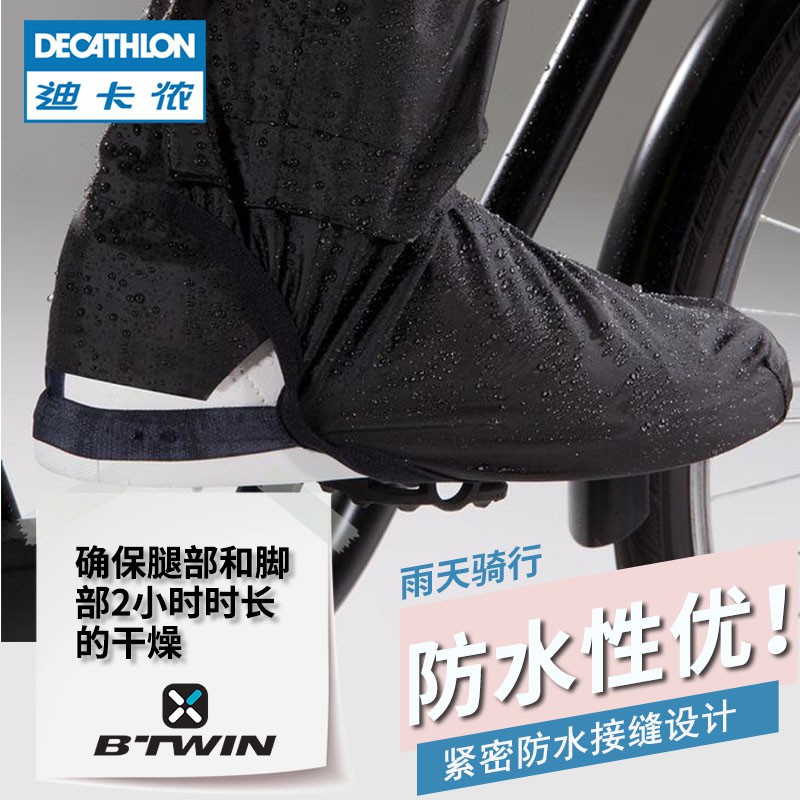 decathlon shoe cover