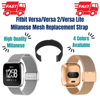Fitbit Versa 2/ Versa / Versa Lite Milanese Mesh Smart Watch Replacement Band Strap