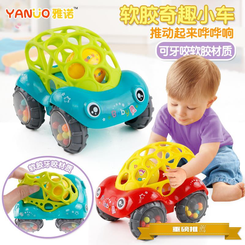 baby toys cheap price