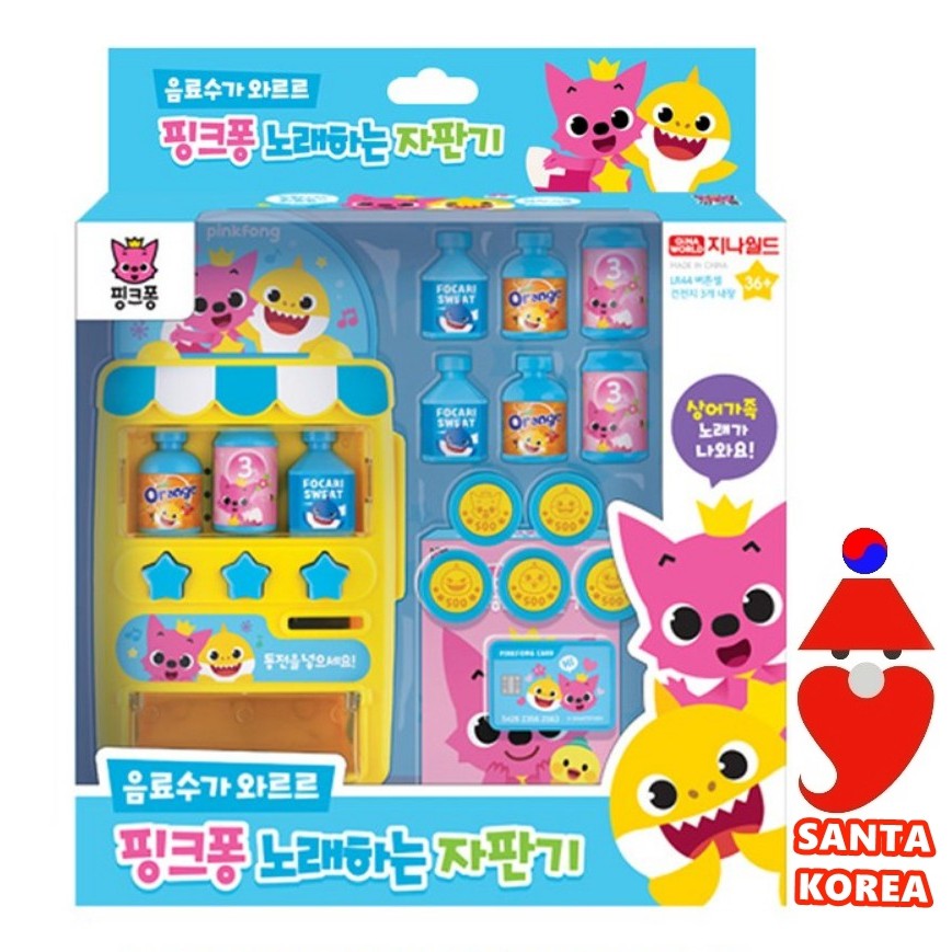 ☆Pinkfong Singing Vending Machine☆ Color Random | Shopee Singapore