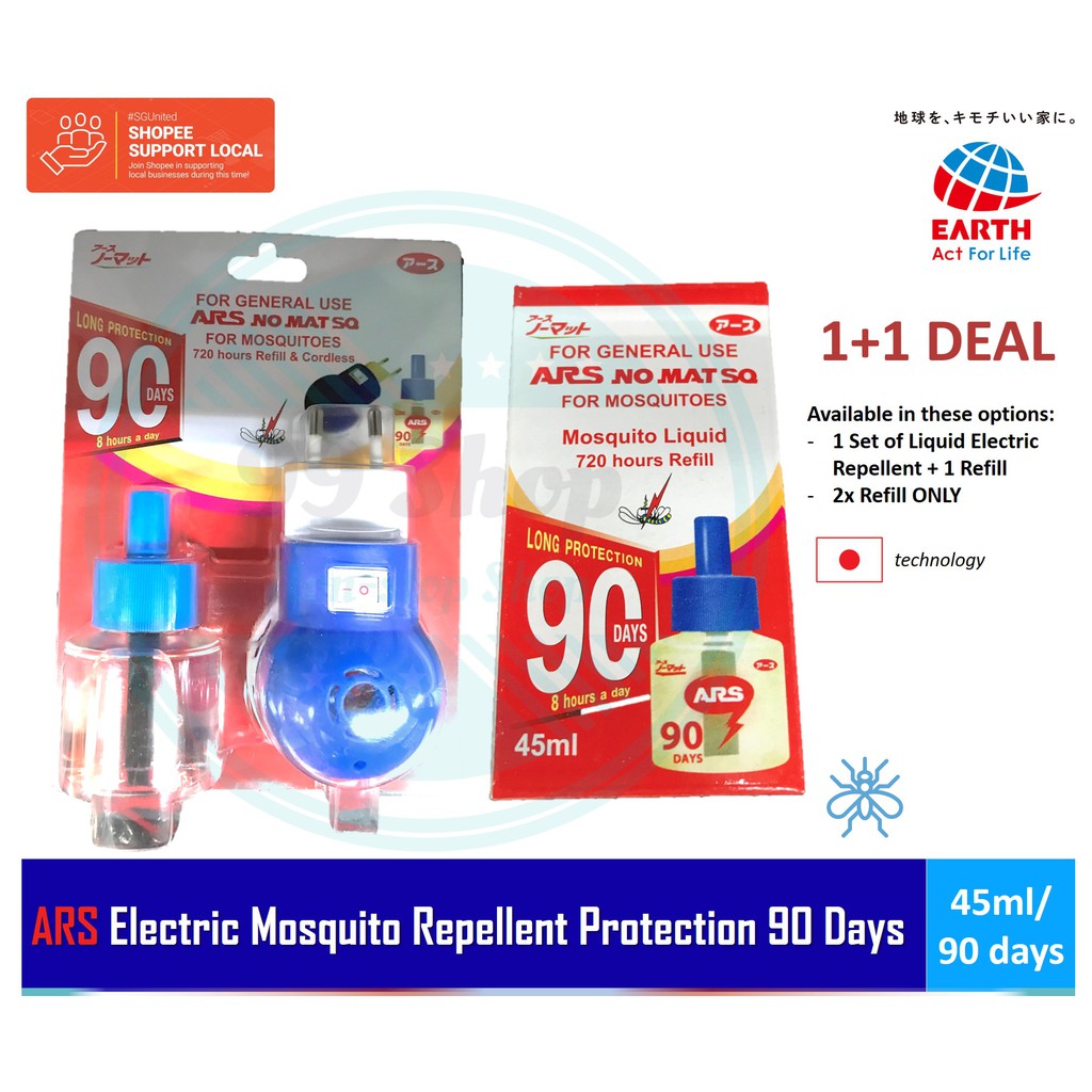 ARS Electric Mosquito Repellent Long Protection 90 days/45ml (1+1 Combo Deal) Shopee Singapore