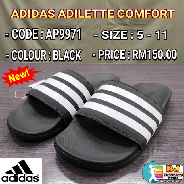 adidas adilette comfort ap9971