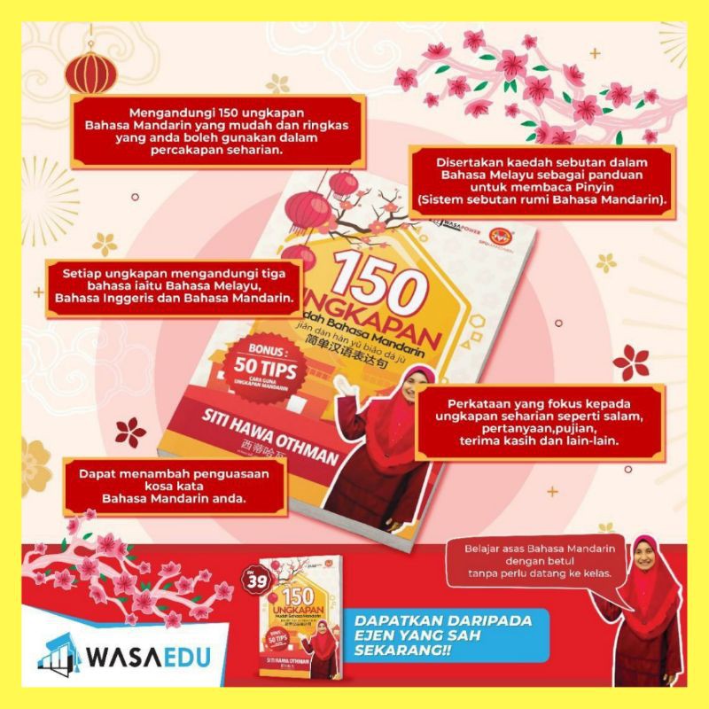 Shop Malaysia Ready Stock Book 150 Chinese Memories Malay Spells For Easy To Call Shopee Singapore