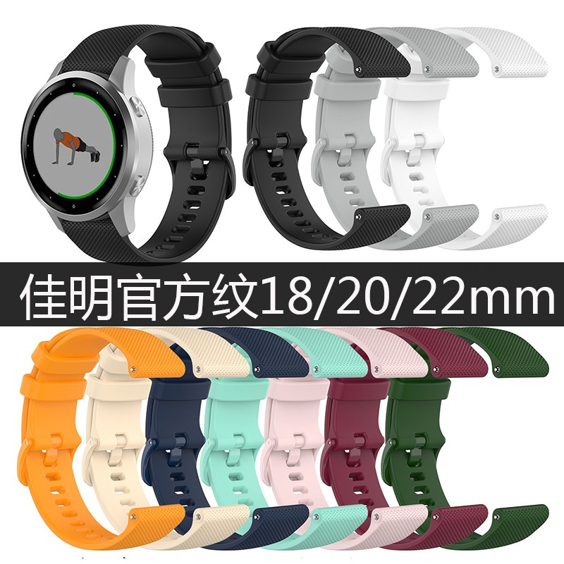 huawei watch 24g