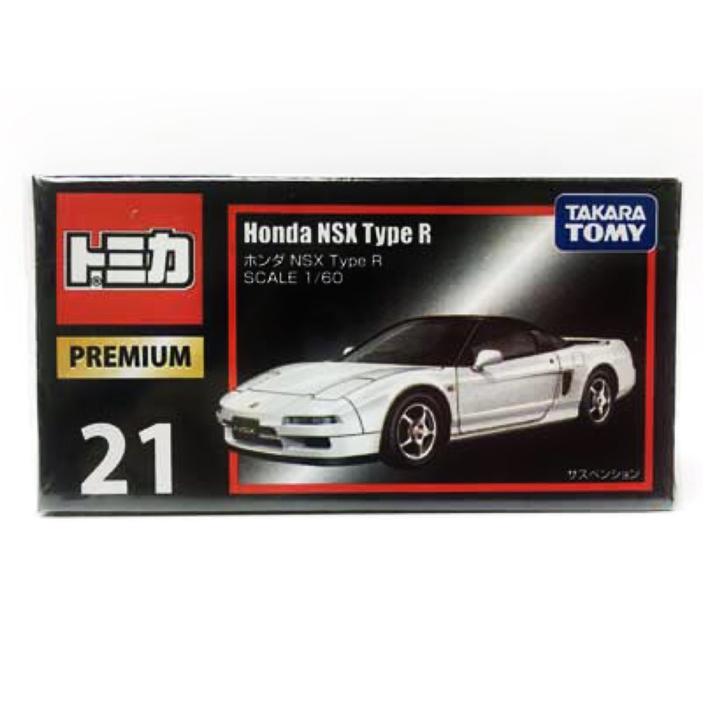 Takara Tomy Tomica Premium 21 Honda Nsx Type R 1 60 Diecast Toy Bubble