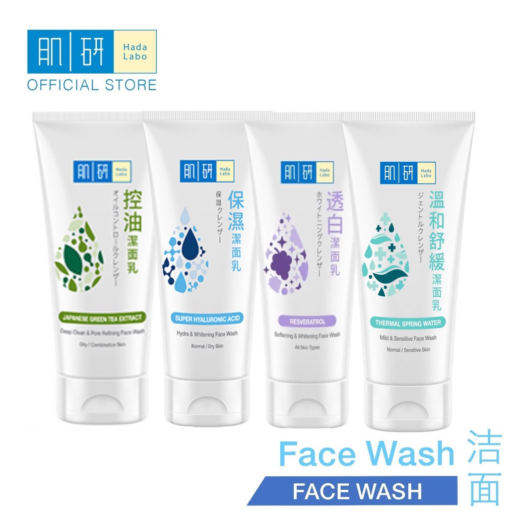 hada labo mild & sensitive skin face wash review