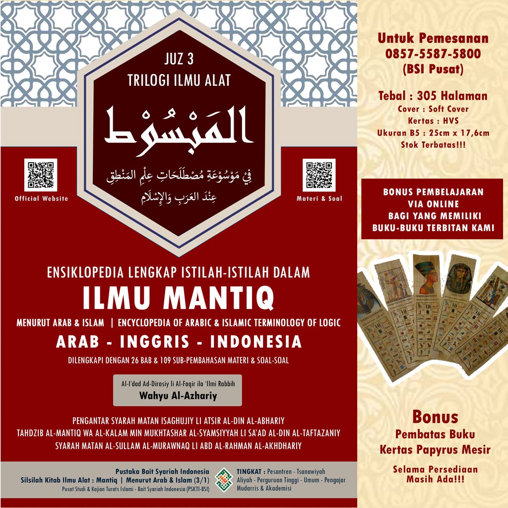 Mantiq Science Logica According To Arabic Islamic Arabic Encyclopedia English Indonesia Juz 3 Shopee Singapore