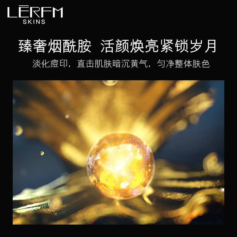 Lerfm Laney Fang Can Gold Foil Nicotinamide Skin Care Products 5 Sets Set Set Set Of Facial Care Counter Hot Sale Shopee Singapore