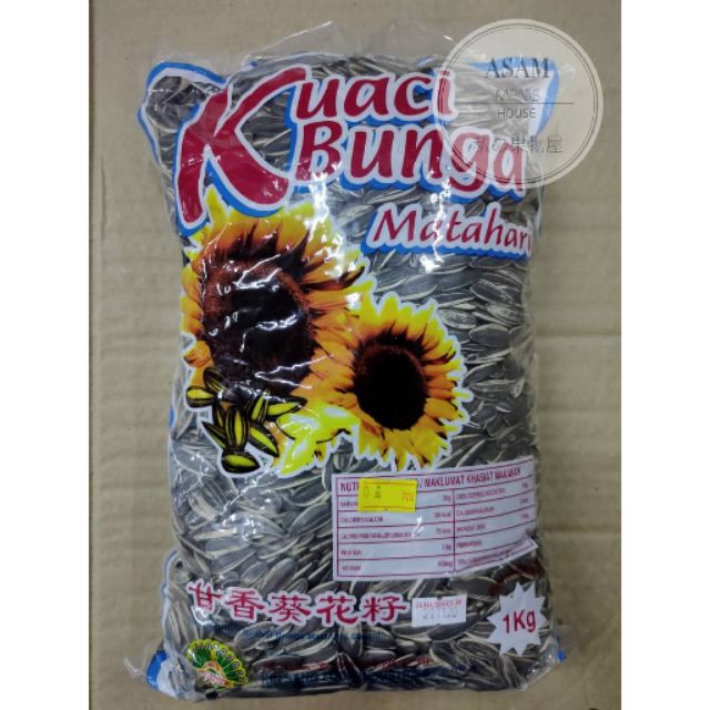 1kg Kuaci Sunflower Sun Flower Seed Shopee Singapore