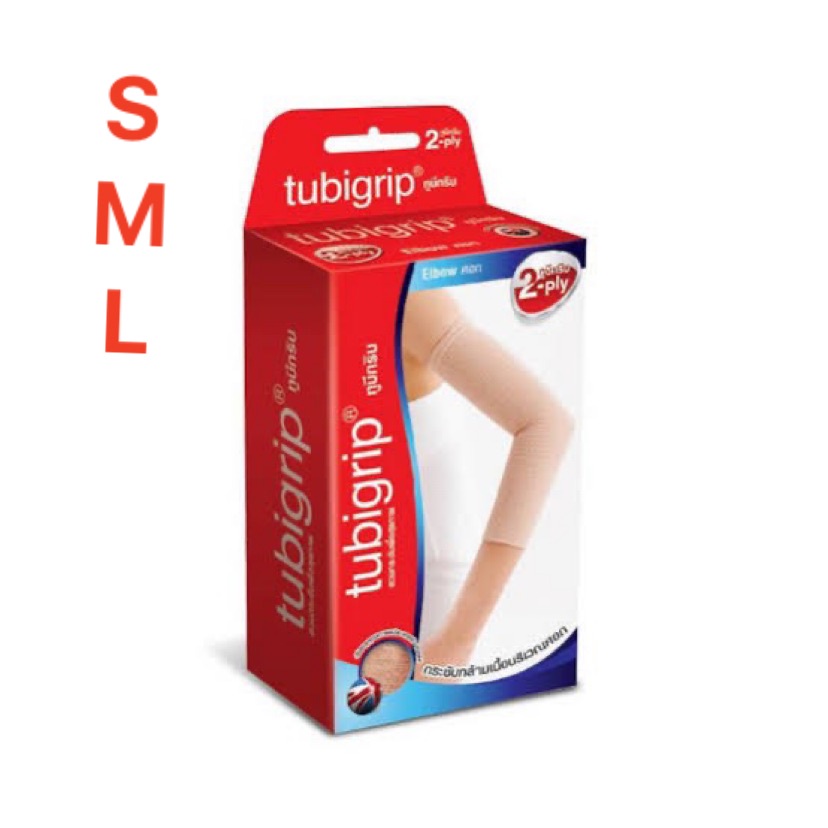 tubigrip-elbow-pain-relief-swelling-bruises-elbows-shopee-singapore