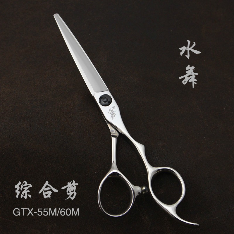 hair cutting scissors singapore