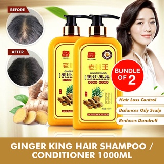 [1000ml] 1+1 Bundle Ginger Hair Shampoo Growth Anti-Hair Loss by Lao Jiang Wang