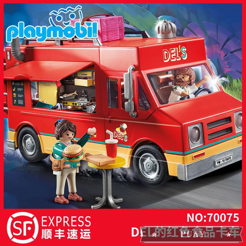 playmobil car and caravan