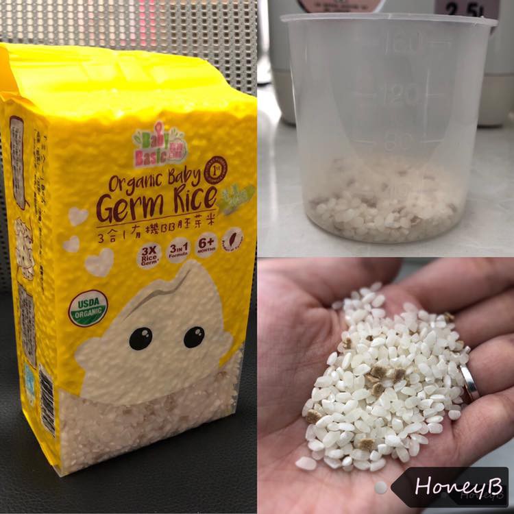 organic baby germ rice