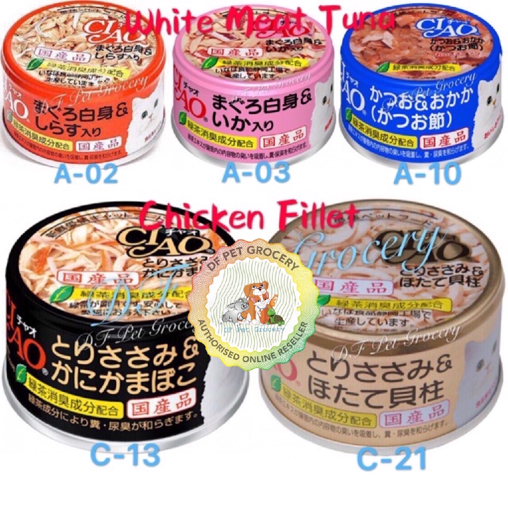 human grade wet cat food