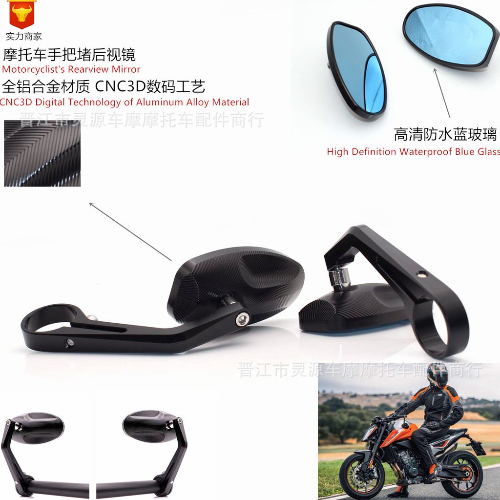 motorcycle modification accessories