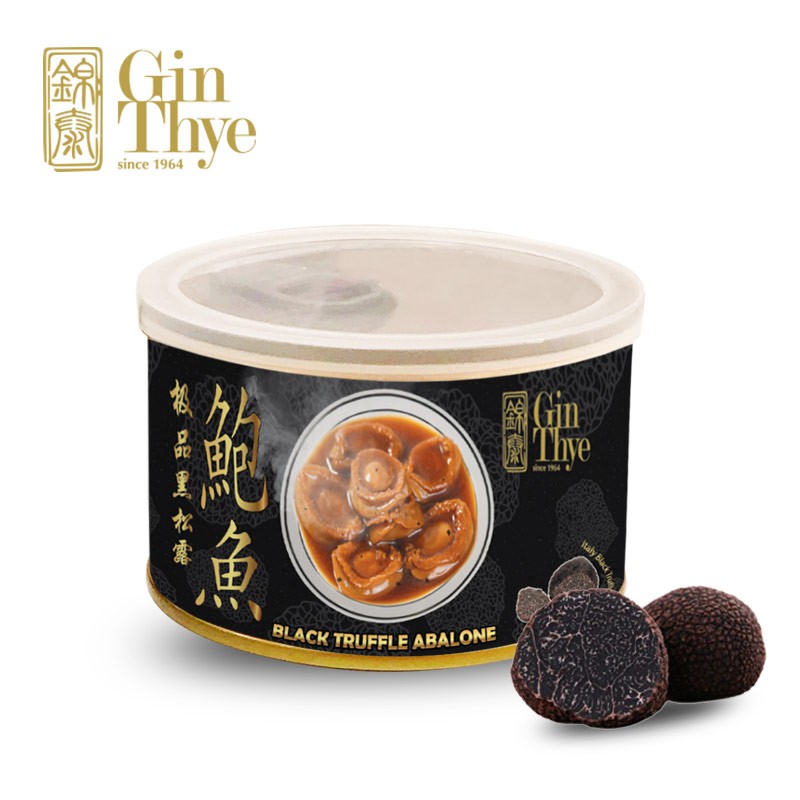 [Gin Thye] Black Truffle Abalone 10pcs 黑松露鲍鱼 Shopee Singapore