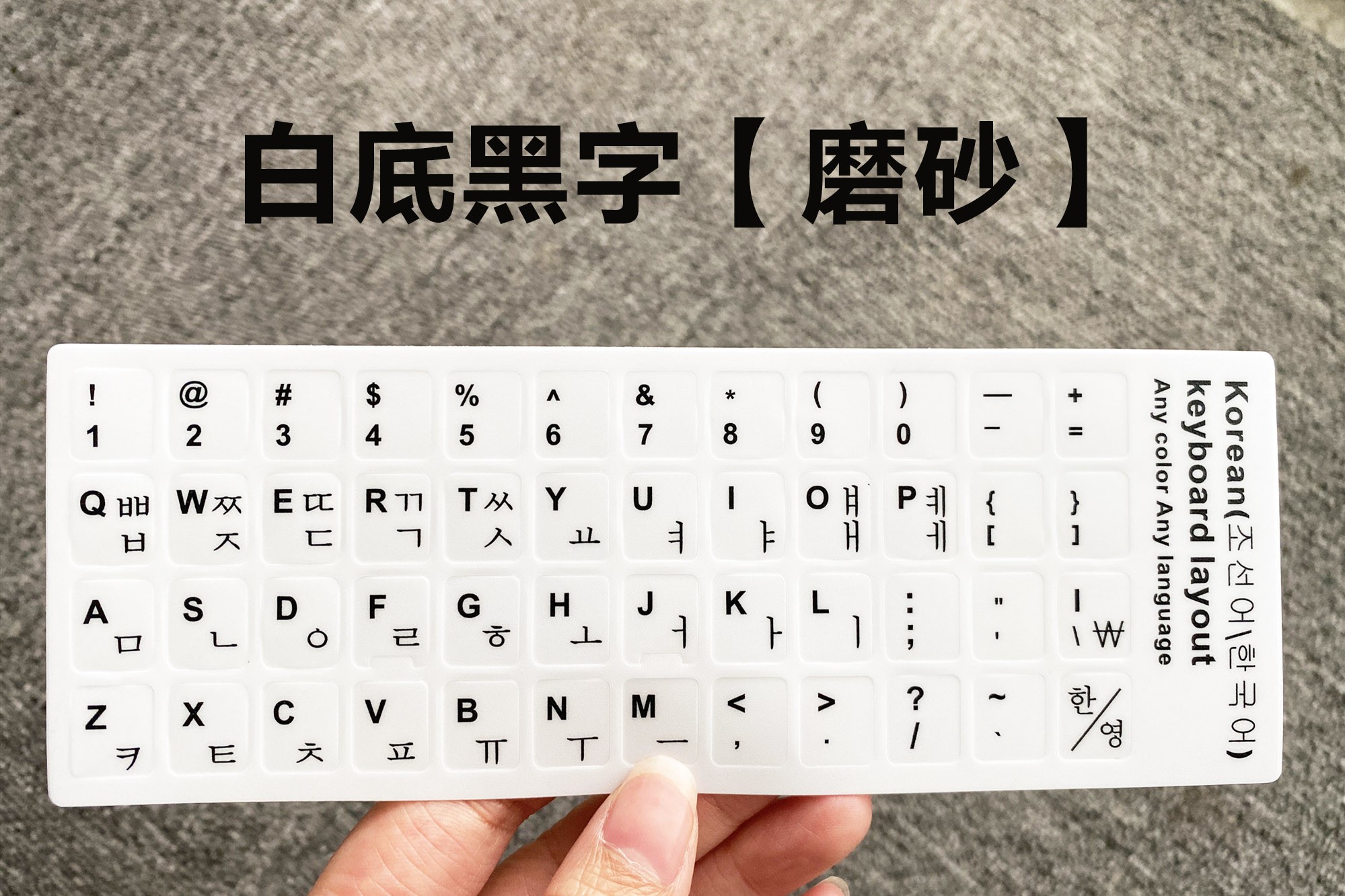 Korean Keyboard Learn How To Type On Your Phone And Computer 2021