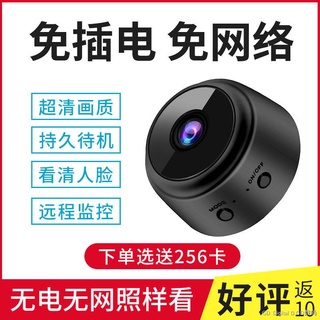 无线智能监控连接手机监控摄像头家用远程无网超高清网络摄像机 Surveillance cameras12.20