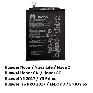 Huawei P9 P10 P Lite Honor 5c 7a 7c 8 Lite 9i 9 Lite Nova Lite 3e Y6 Prime 18 Battery Atu L42 Hbecw Shopee Singapore
