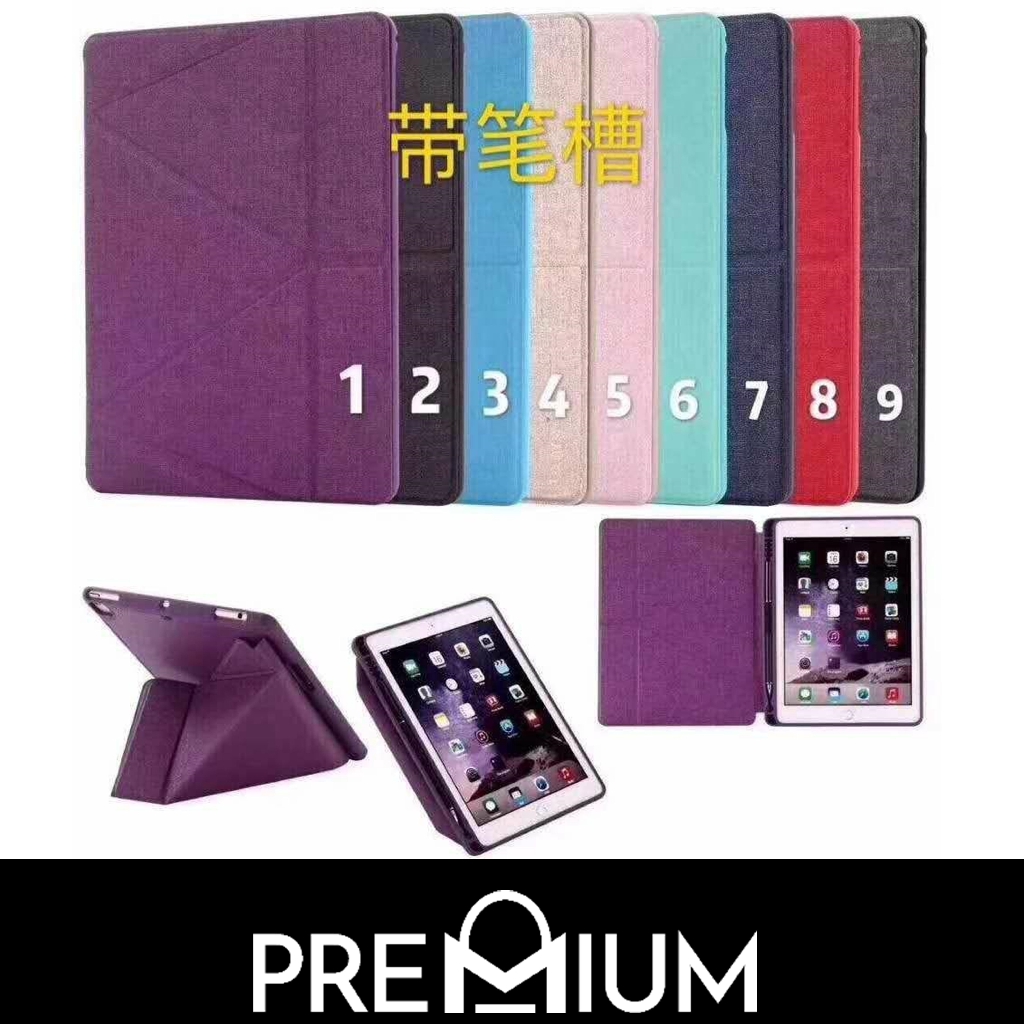 smart cover for ipad air 4