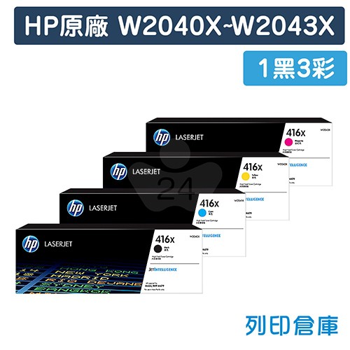 hp m479 cartridge