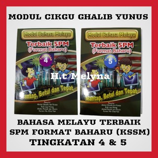 Best Komsas Module Spm 2020 Shopee Singapore