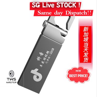USB thumb drive memory CAR player 32G 16G with over 2000 songs DJ music