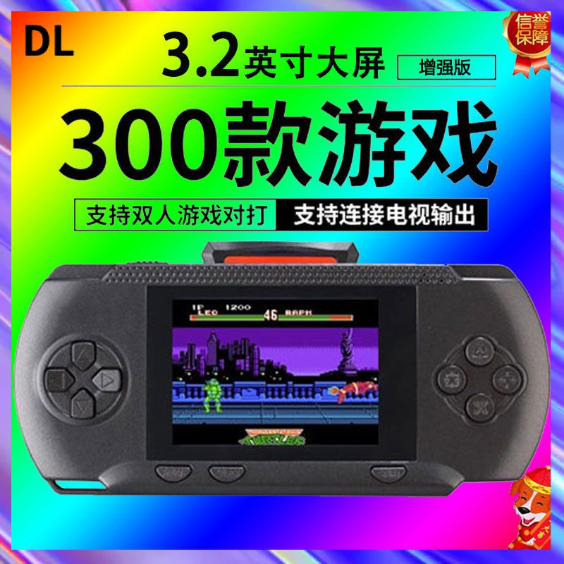 Dl Handheld Game Console3 2寸大屏可充电游戏机掌机儿童游戏机益智psp掌上游戏机彩屏rs80 Shopee Singapore