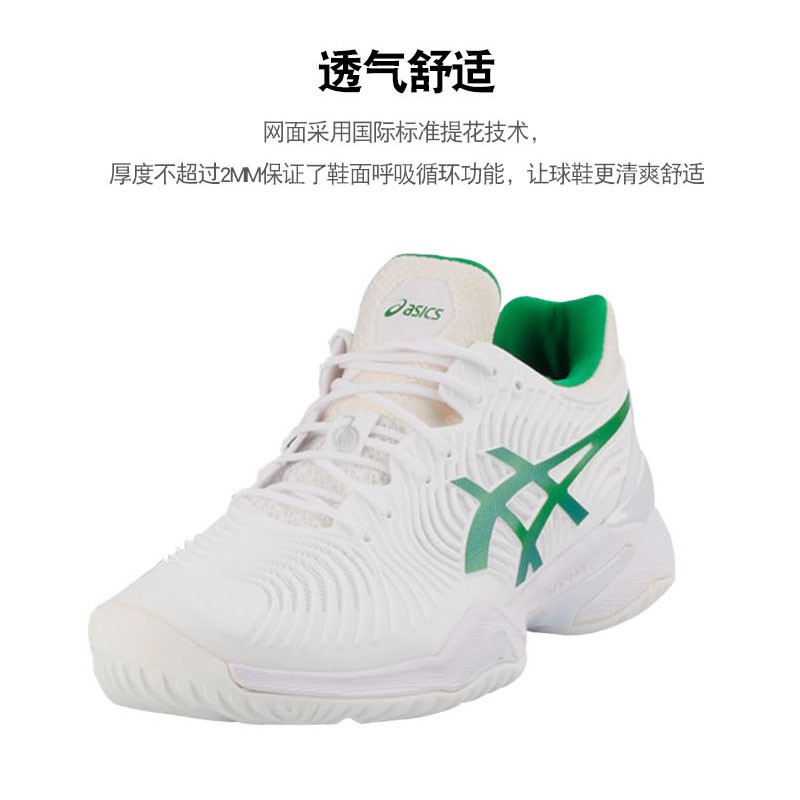 warm tennis shoes