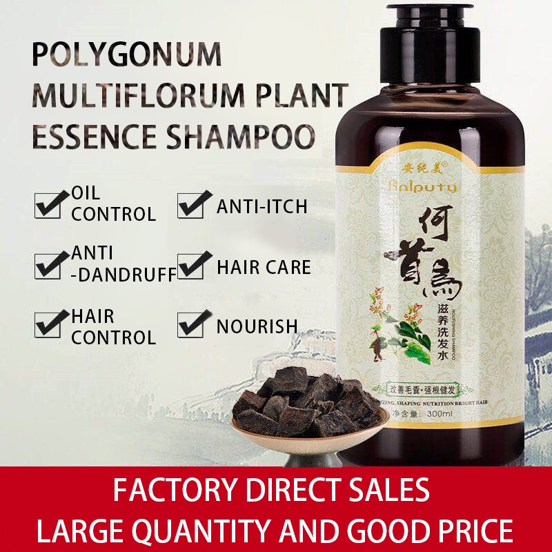 【Hot Sale】Blackening Shampoo Organic Shampoo for White Hair Grey Hair