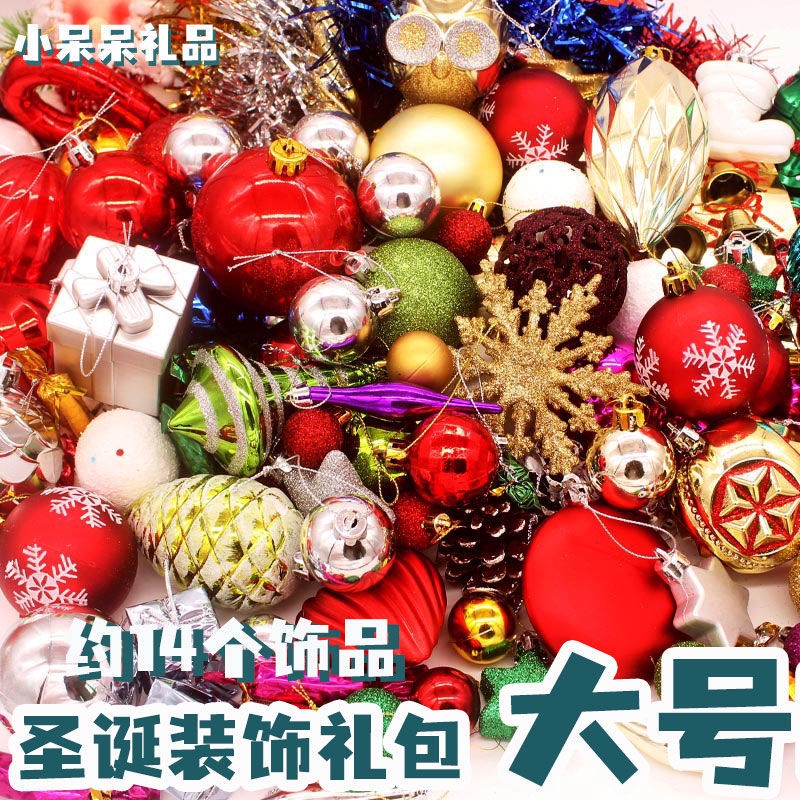 Christmas Small Gift Ornament Christmas Tree Accessories Chr圣诞节小礼品装饰品圣诞树配件圣诞 彩球挂件套装圣诞礼物小朋友 Shopee Singapore