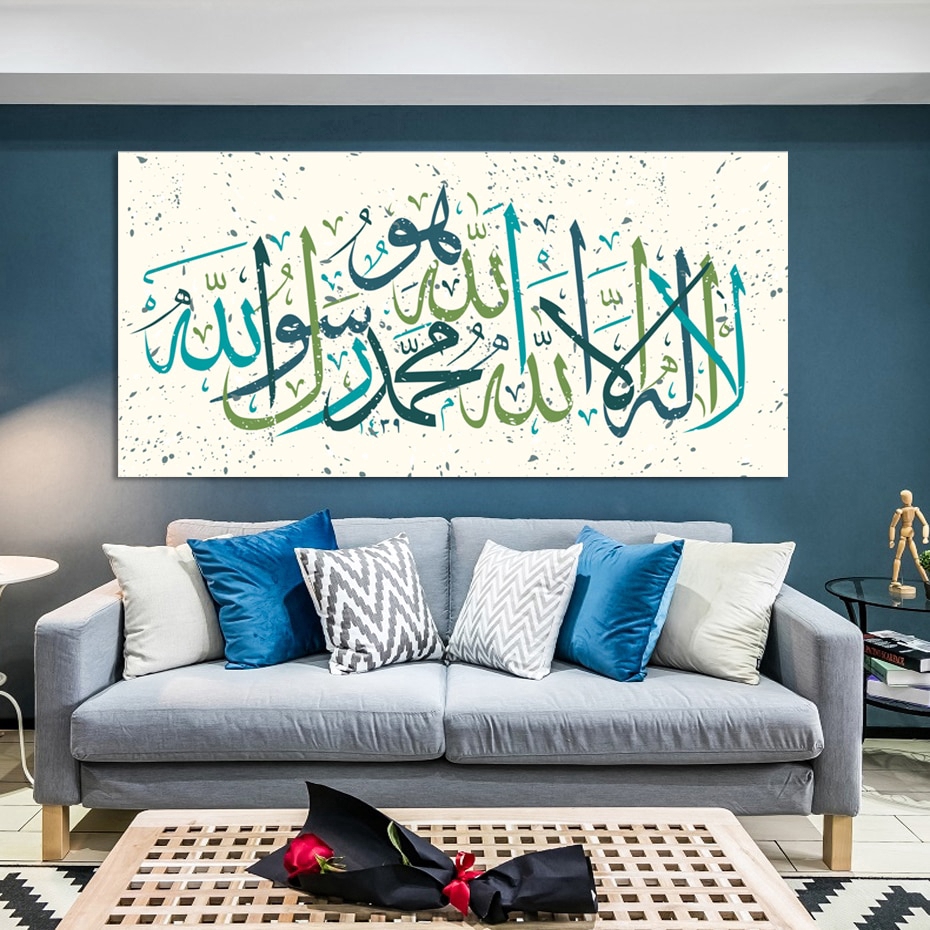 Islamic Wall Art Calligraphy Canvas Painting Arabic Pictures Prints Posters Ramadan Living Room Home Decor Shopee Singapore
