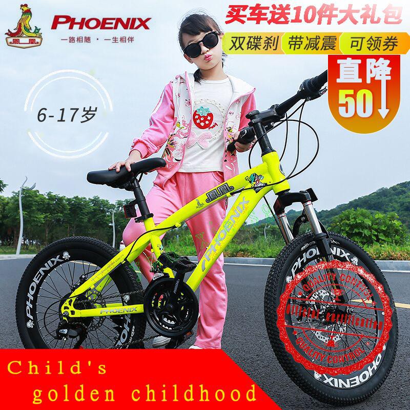 schwinn 16 inch girl bike