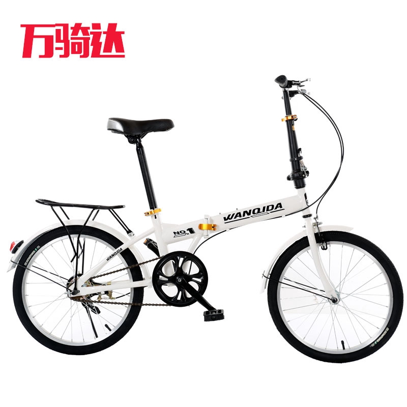 shopee folding bike